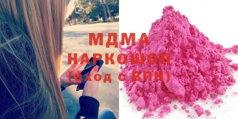 MDMA кристаллы  Киреевск 