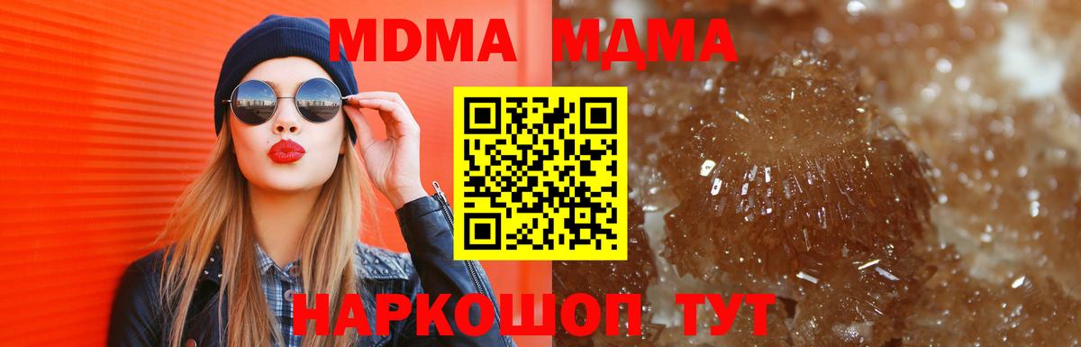 Мефедрон кристаллы  Киреевск  Вход с VPN  МЕФ  ЭКСТАЗИ  ТГК  ГАШИШ  А ПВП СОЛЬ  
