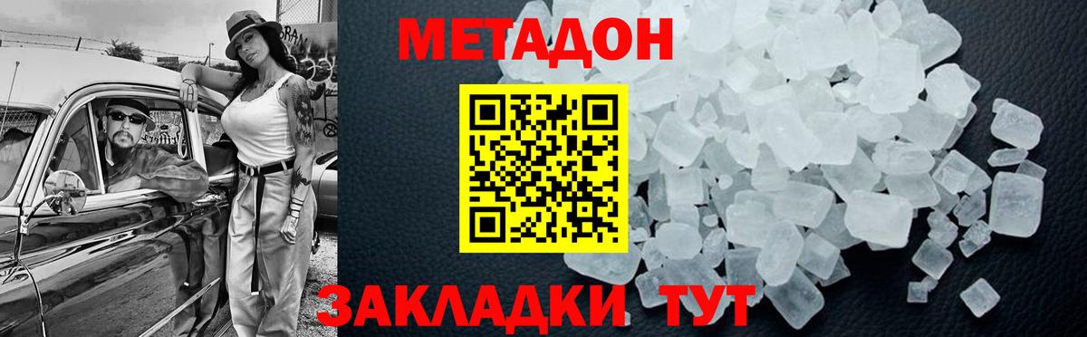 Киреевск  shop телеграм  kraken ONION  Вход с VPN  Метадон methadone 
