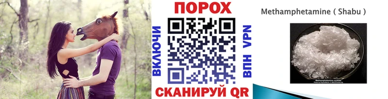 МЕТАМФЕТАМИН Декстрометамфетамин 99.9%  Киреевск 