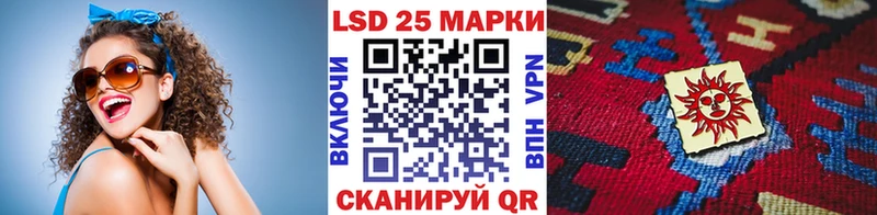 Наркотические марки 1,5мг  даркнет сайт  Киреевск 