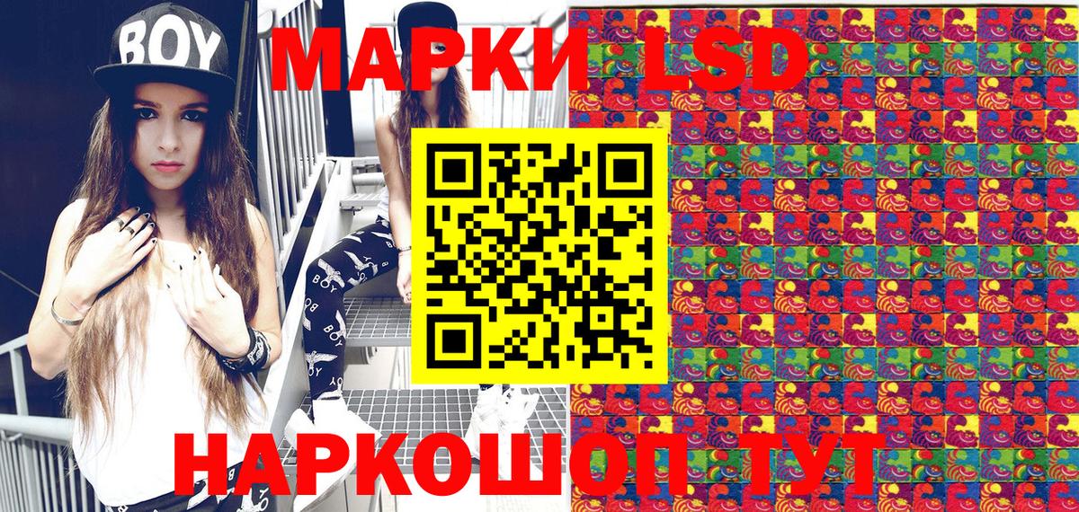 Наркотические марки 1,8мг Киреевск