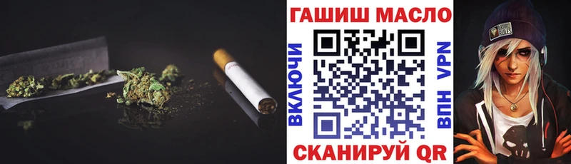 Дистиллят ТГК вейп с тгк  Киреевск 