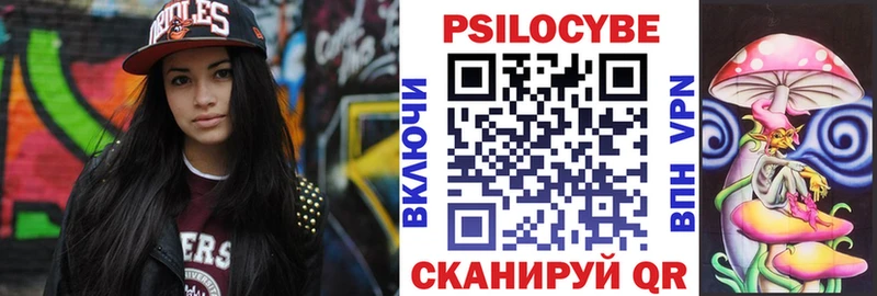 Галлюциногенные грибы MAGIC MUSHROOMS  Киреевск 