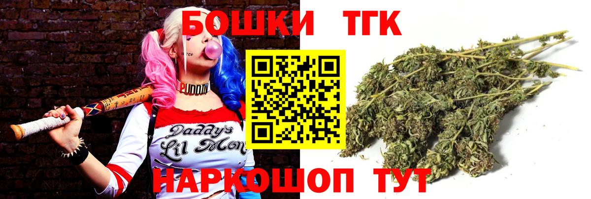 Бошки марихуана Bruce Banner  Канабис гибрид  Каннабис Ganja  Вход с VPN  Киреевск 