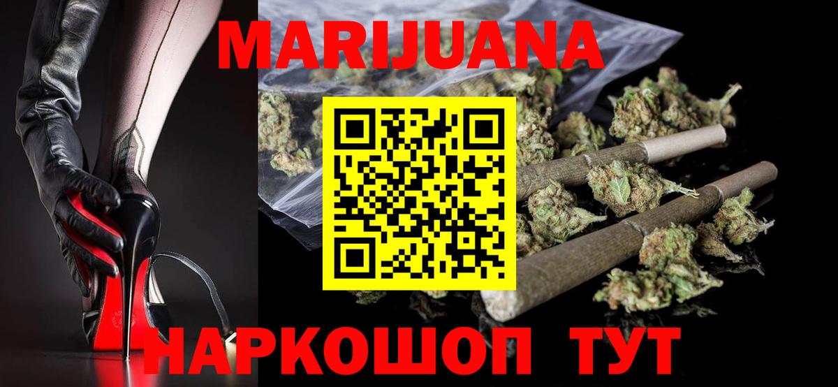 Бошки Шишки индика  Канабис SATIVA & INDICA  Канабис семена  Киреевск 