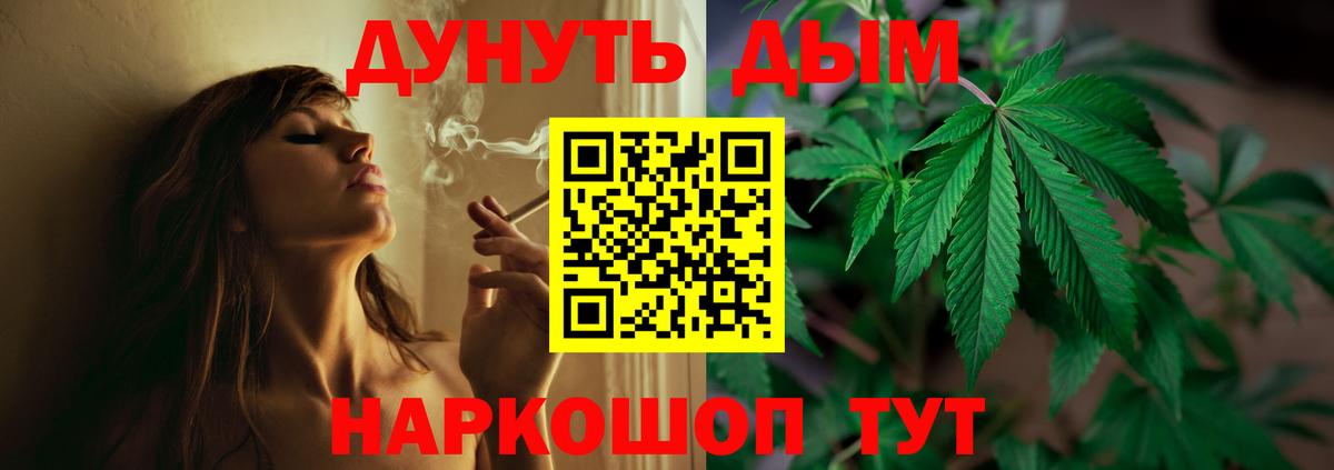 Конопля OG Kush Киреевск