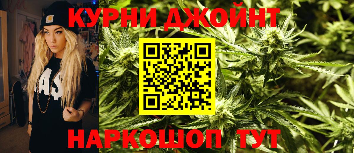 Меф  XTC  Киреевск  КОКАИН  Гашиш  Кокаин  Вход с VPN  НБОМе  МАРИХУАНА  Alpha PVP  Как найти наркотики?  Бошки Шишки 
